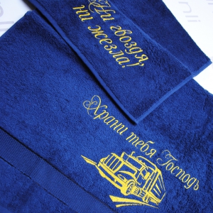 Махровое банное полотенце с вышивкой "Храни тебя Господь"