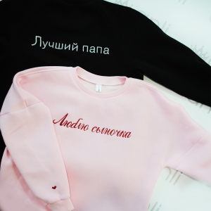 Розовый oversize свитшот с объемными рукавами "Люблю сыночка"